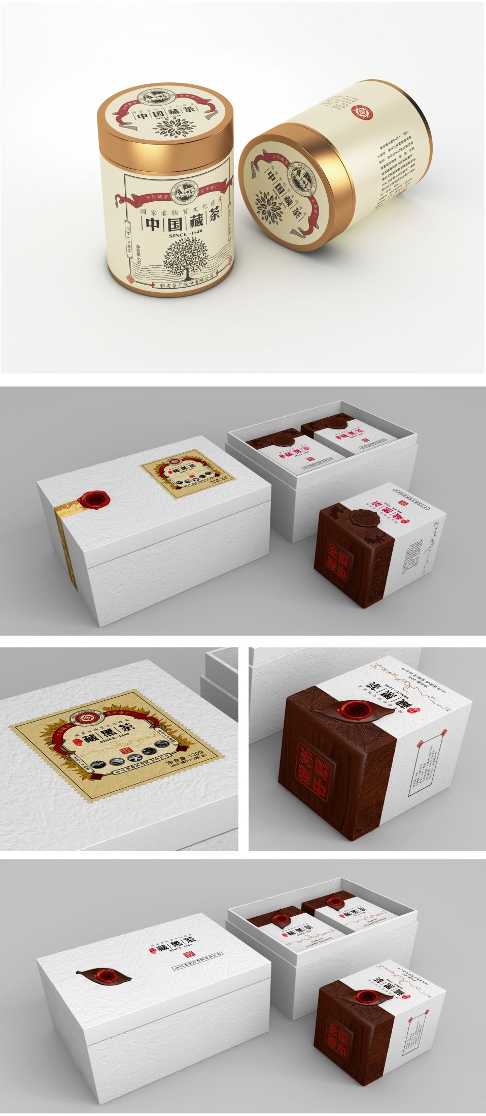 国家非物质文化遗产中国藏茶包装设计